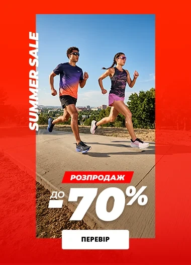 ua_sale60