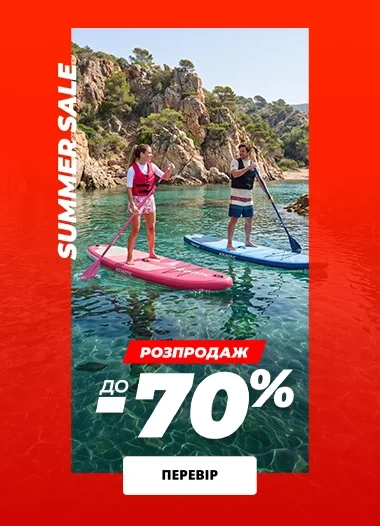 ua_sale60